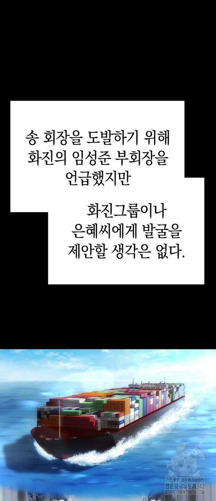 유물읽는 감정사(네이버) 41화 60