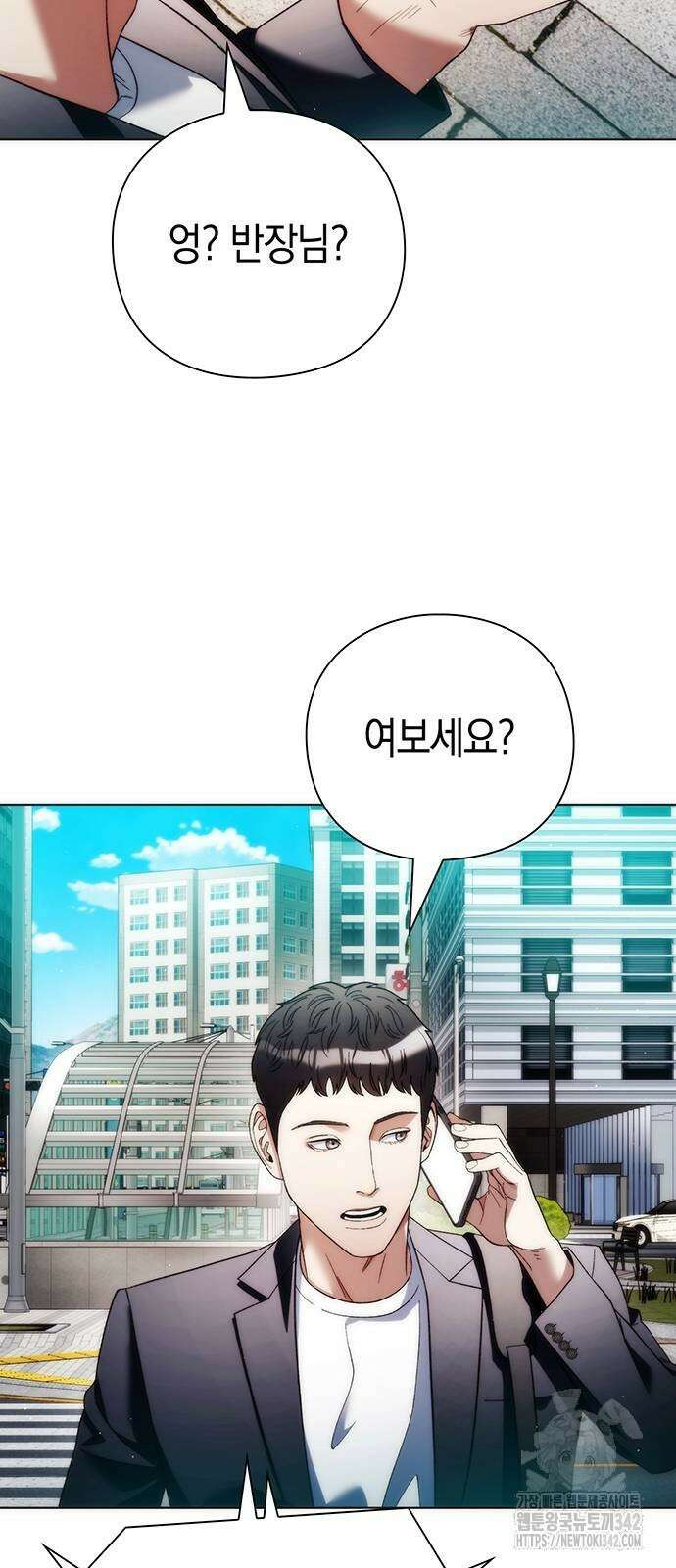 유물읽는 감정사(네이버) 41화 73