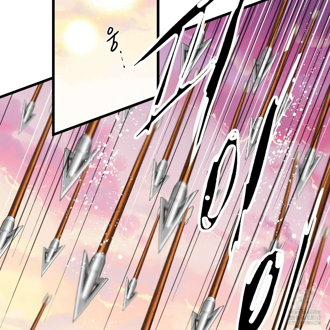 13황자 2화 5
