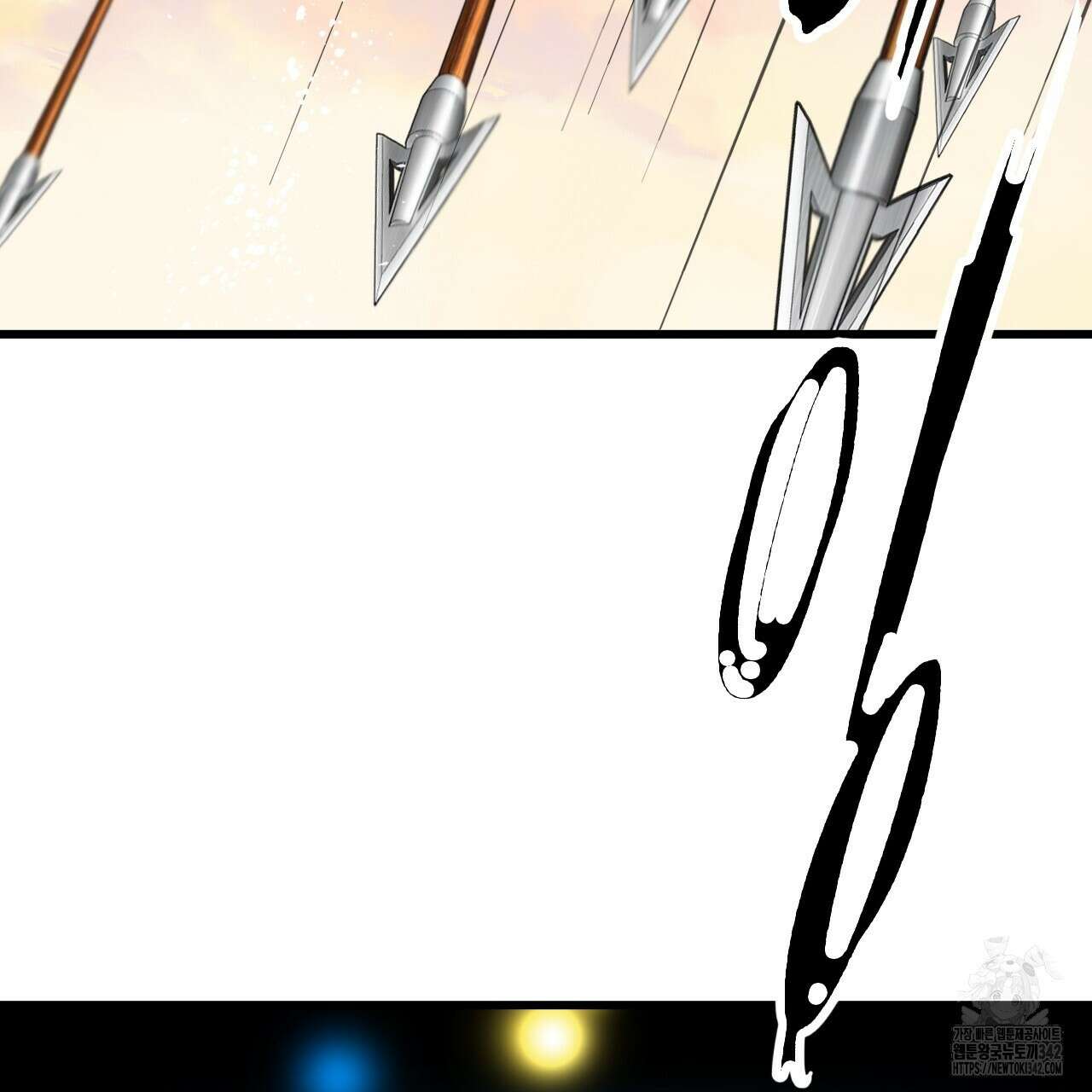 13황자 2화 6