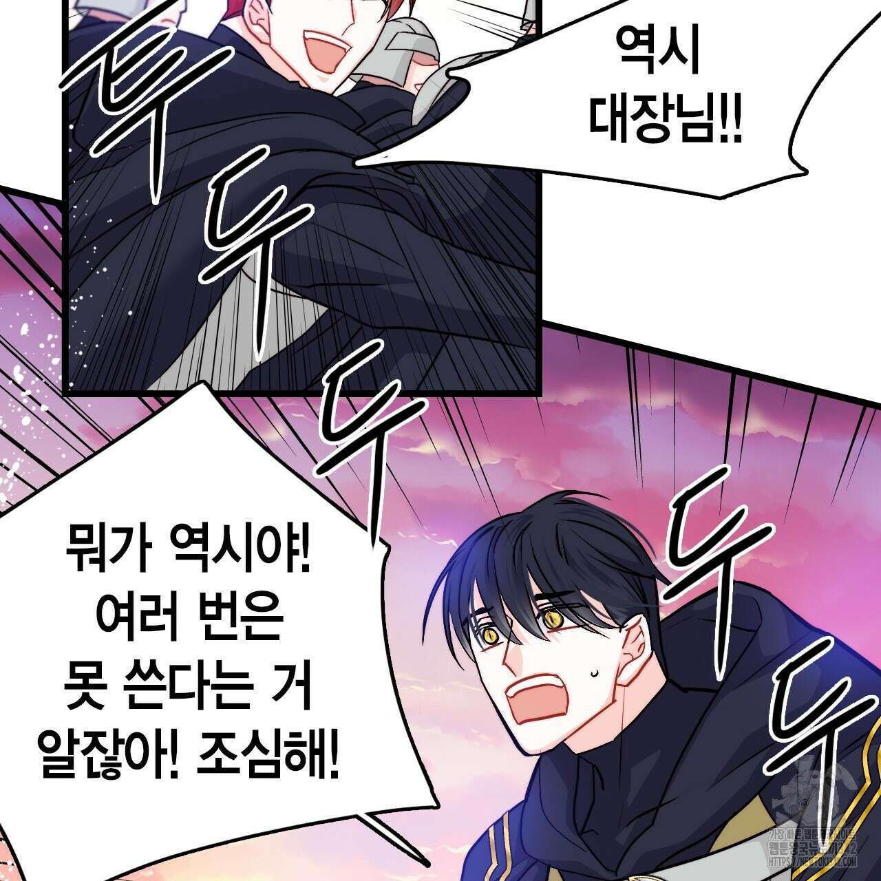 13황자 2화 17