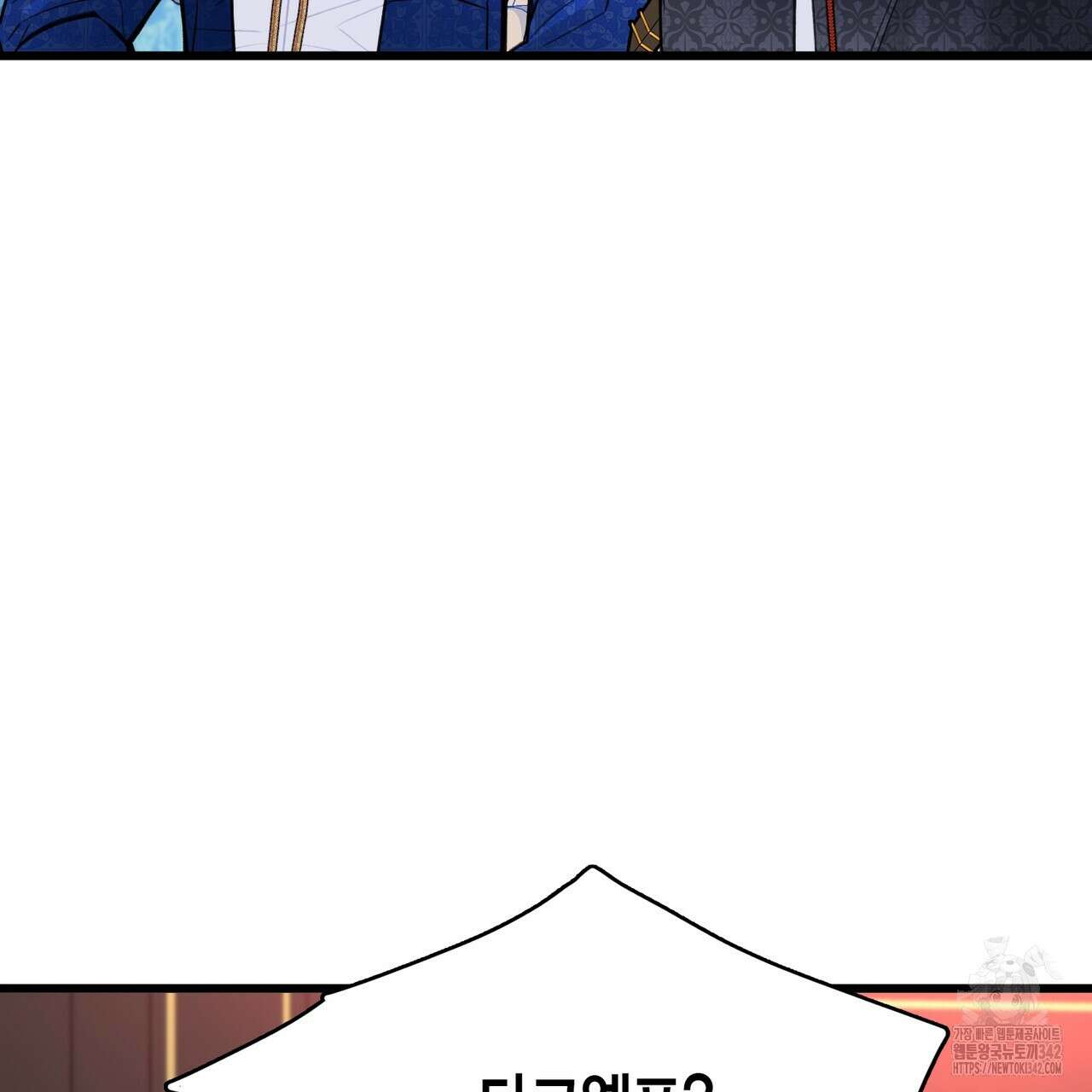 13황자 21화 26