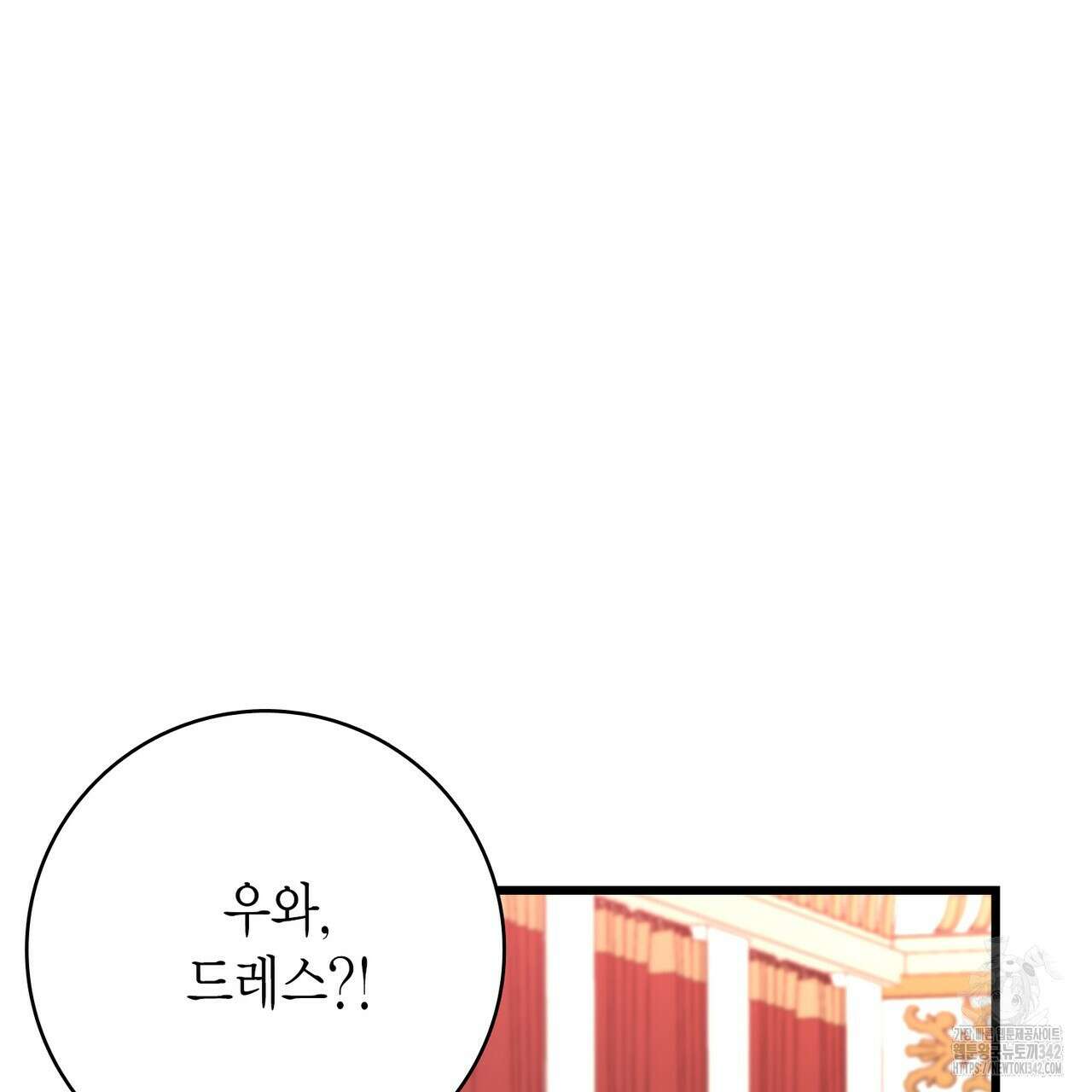 13황자 28화 30
