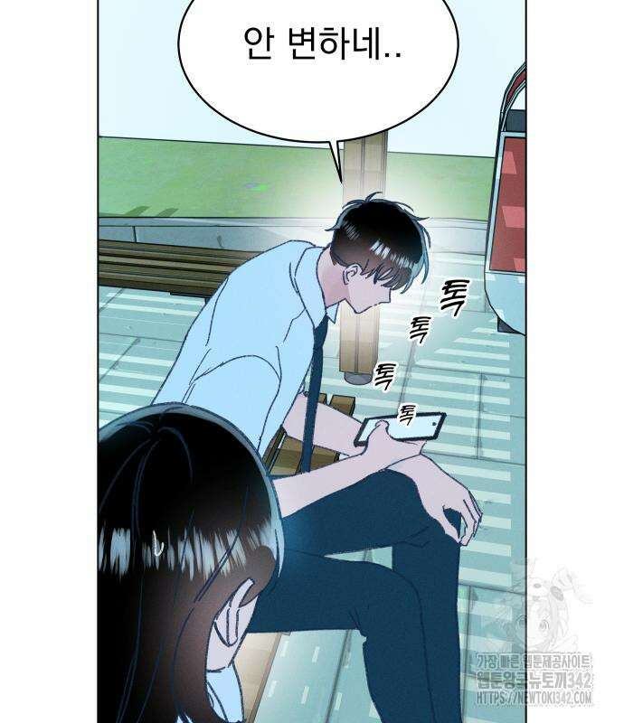 사랑하는 여름 하늘 6화 8