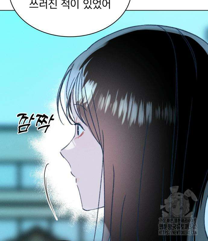 사랑하는 여름 하늘 6화 29