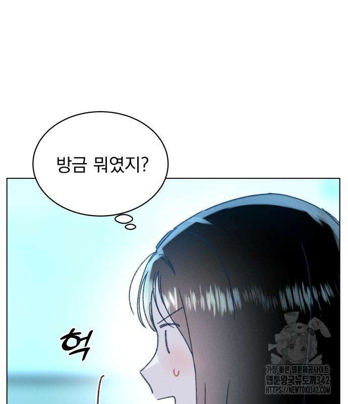 사랑하는 여름 하늘 6화 58