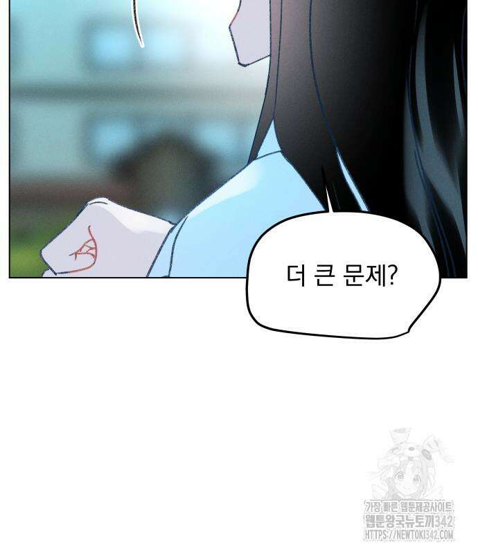 사랑하는 여름 하늘 6화 59
