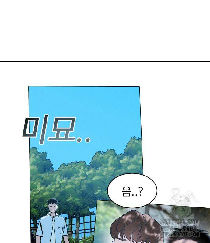 사랑하는 여름 하늘 6화 64