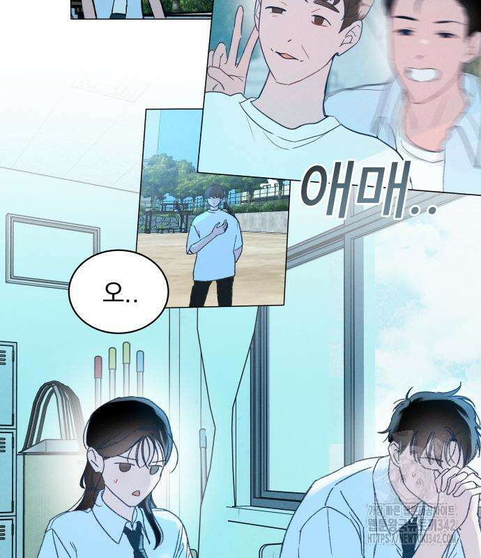 사랑하는 여름 하늘 6화 65