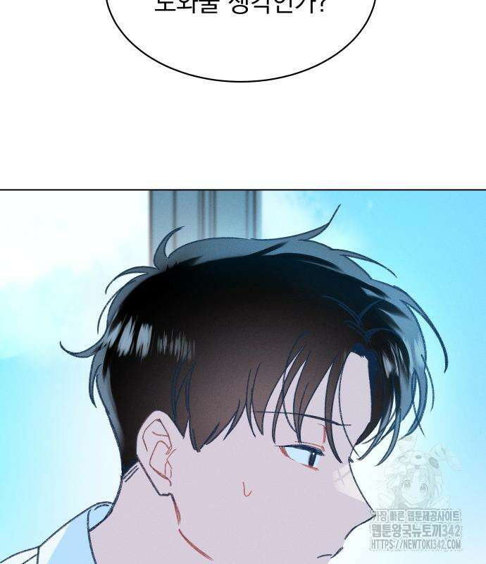 사랑하는 여름 하늘 6화 71