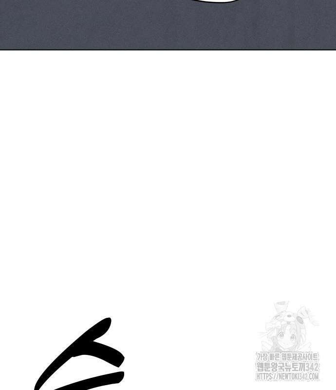 사랑하는 여름 하늘 6화 86
