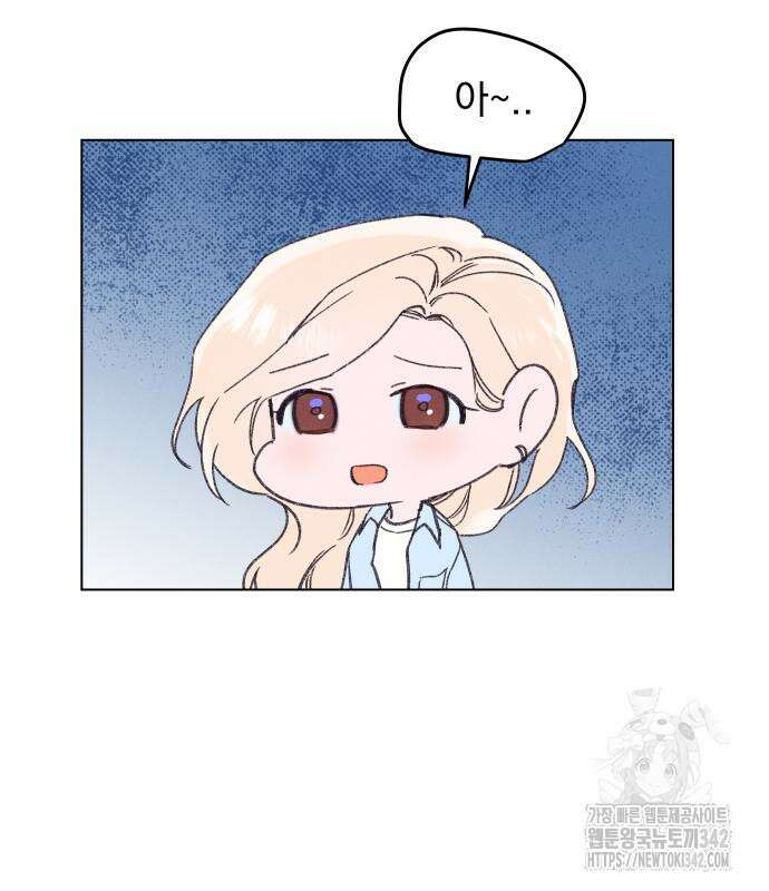 사랑하는 여름 하늘 6화 105