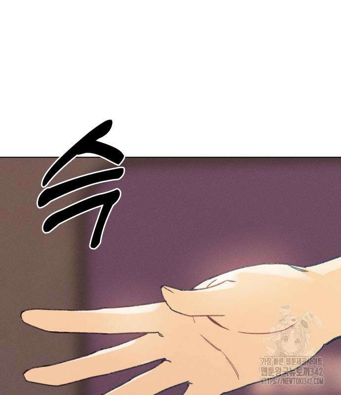 사랑하는 여름 하늘 6화 106