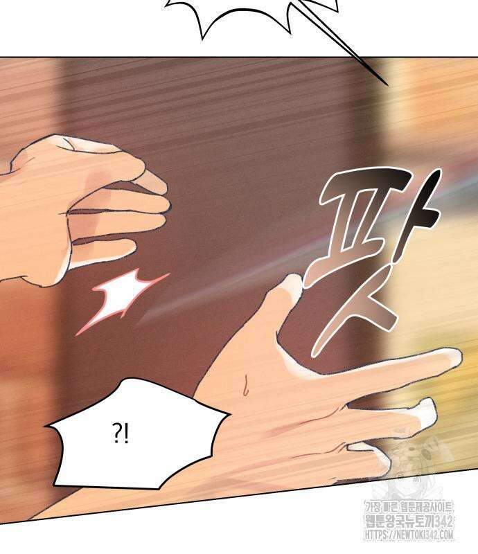 사랑하는 여름 하늘 6화 119