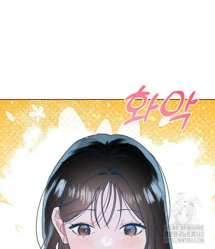 사랑하는 여름 하늘 6화 143