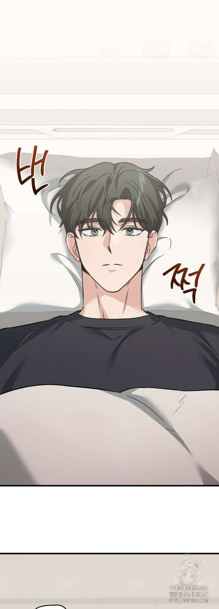 러브미 베러 댄 외전 3화 데니스의 질투 3 2