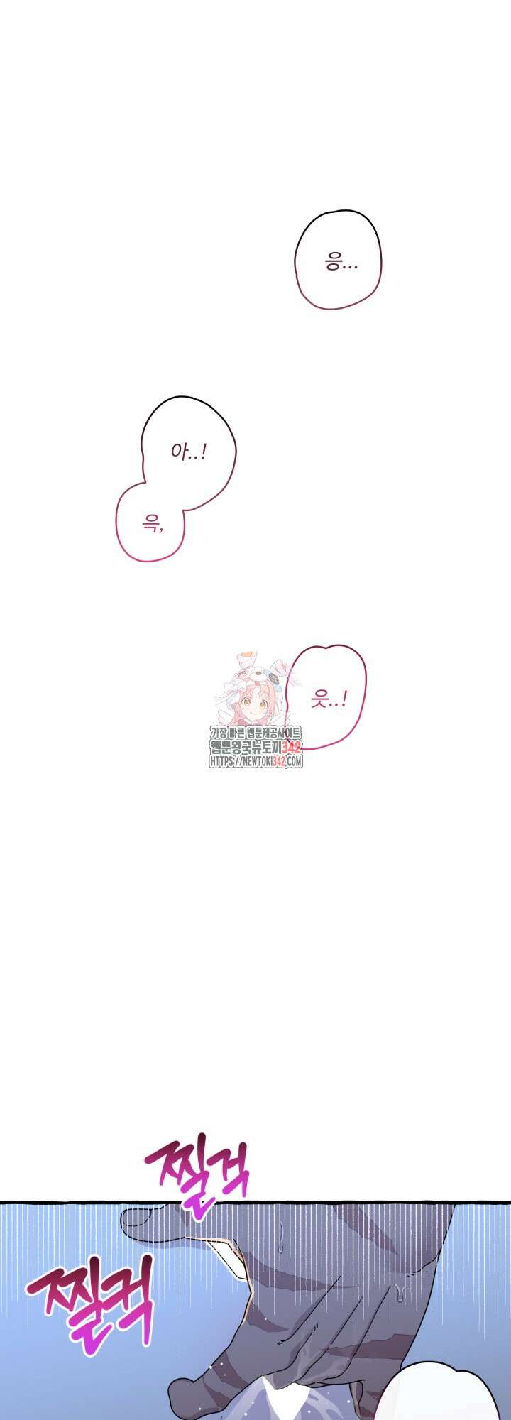 원스 어폰 어 타임 7화 1