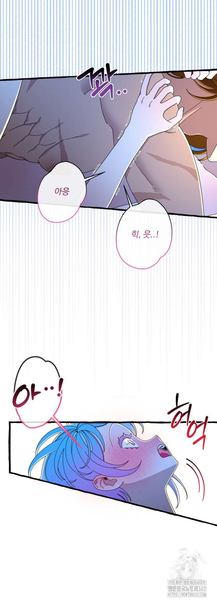 원스 어폰 어 타임 7화 4
