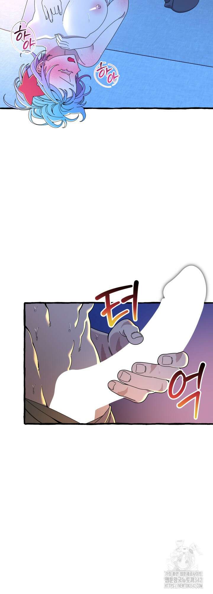 원스 어폰 어 타임 7화 8