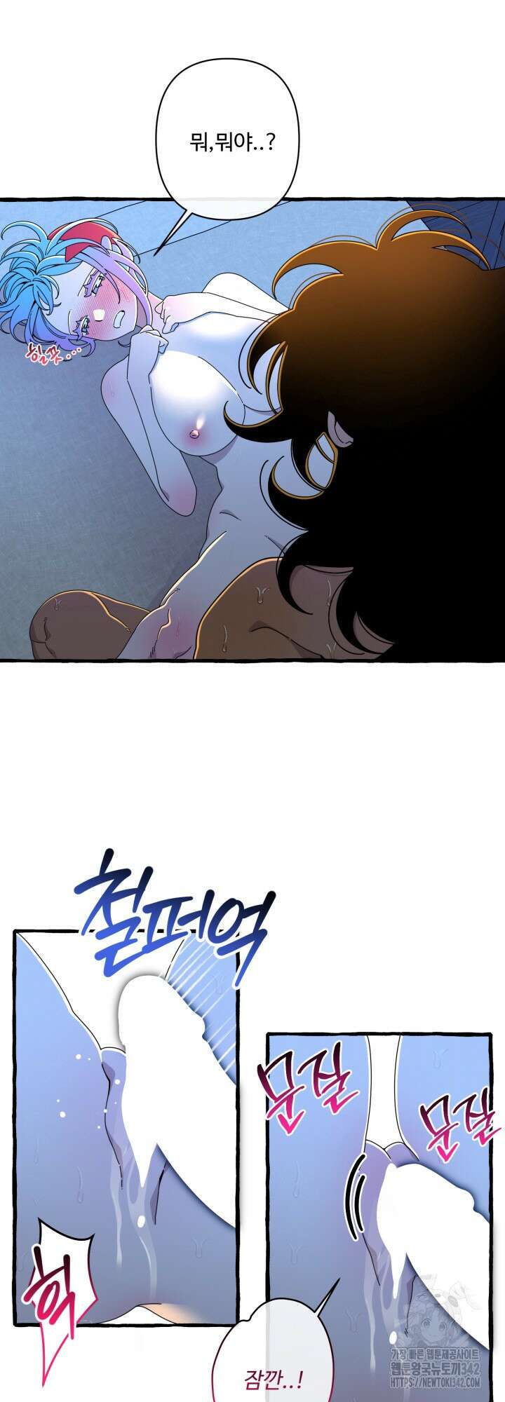 원스 어폰 어 타임 7화 10