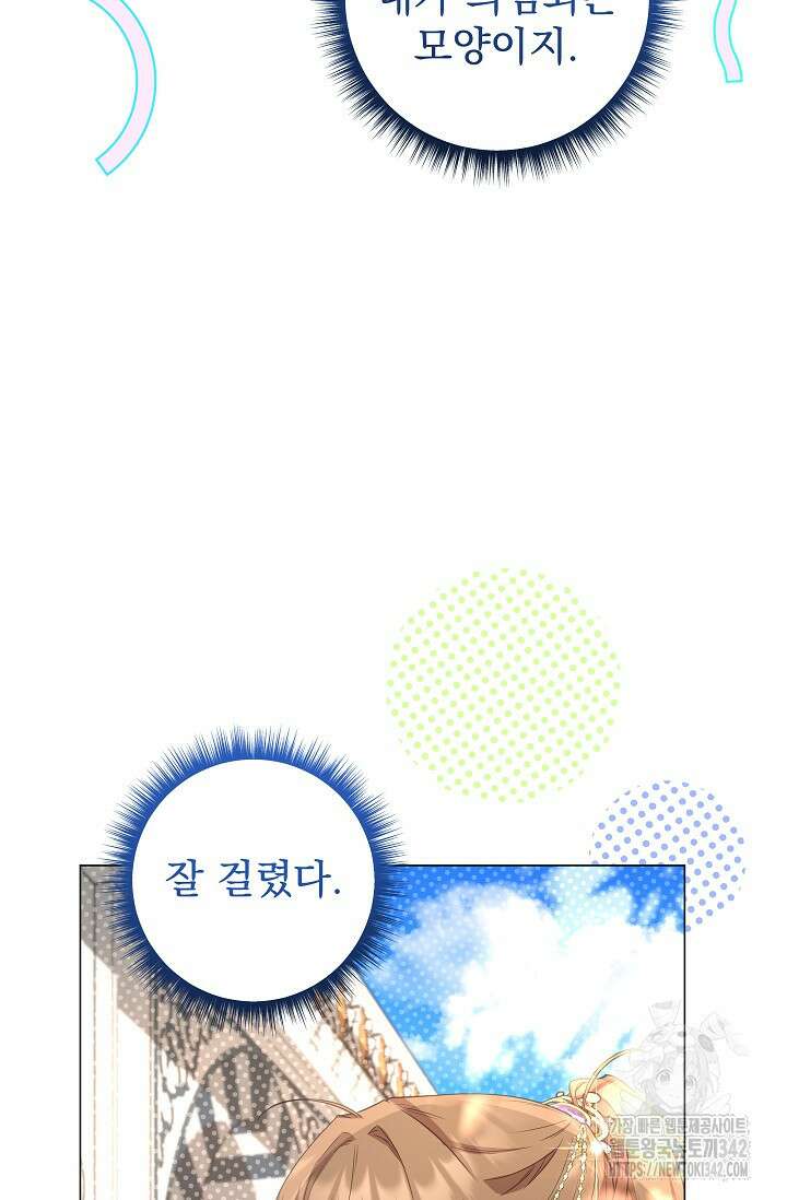 월흔 9화 5