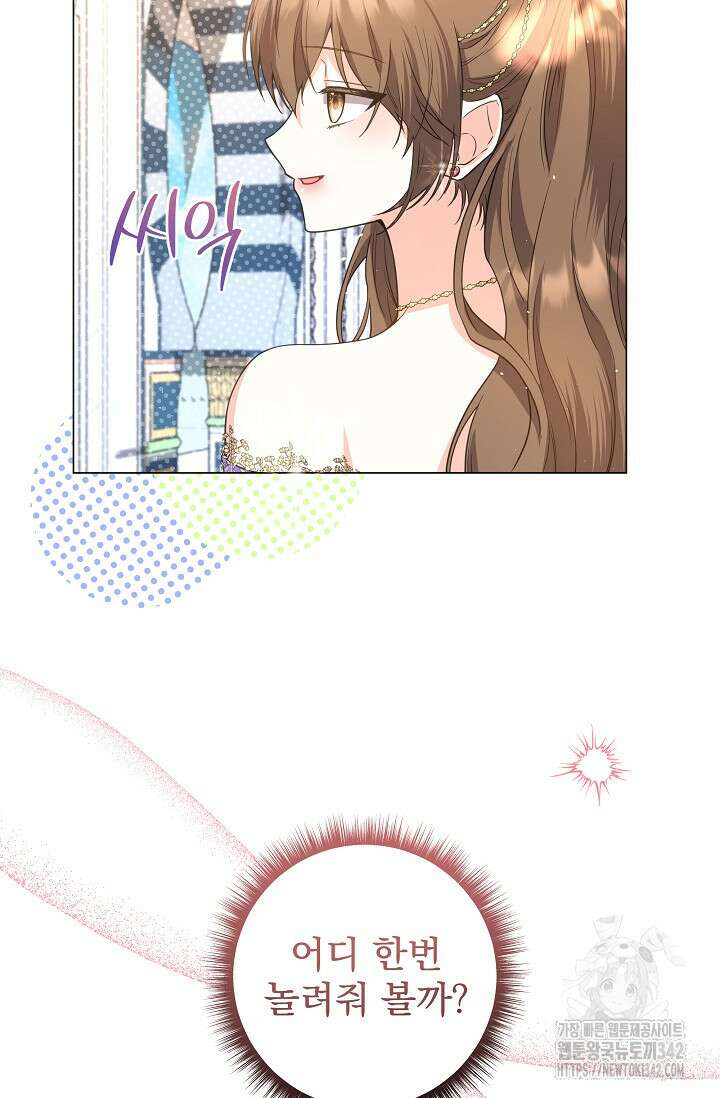 월흔 9화 6