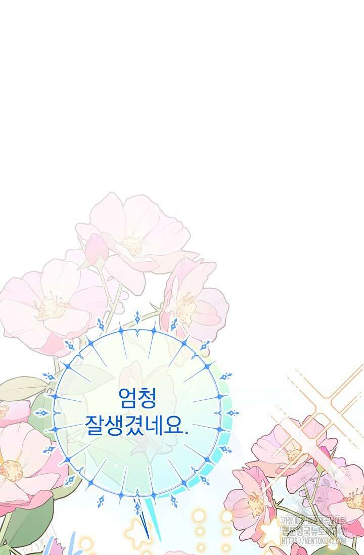 월흔 9화 10