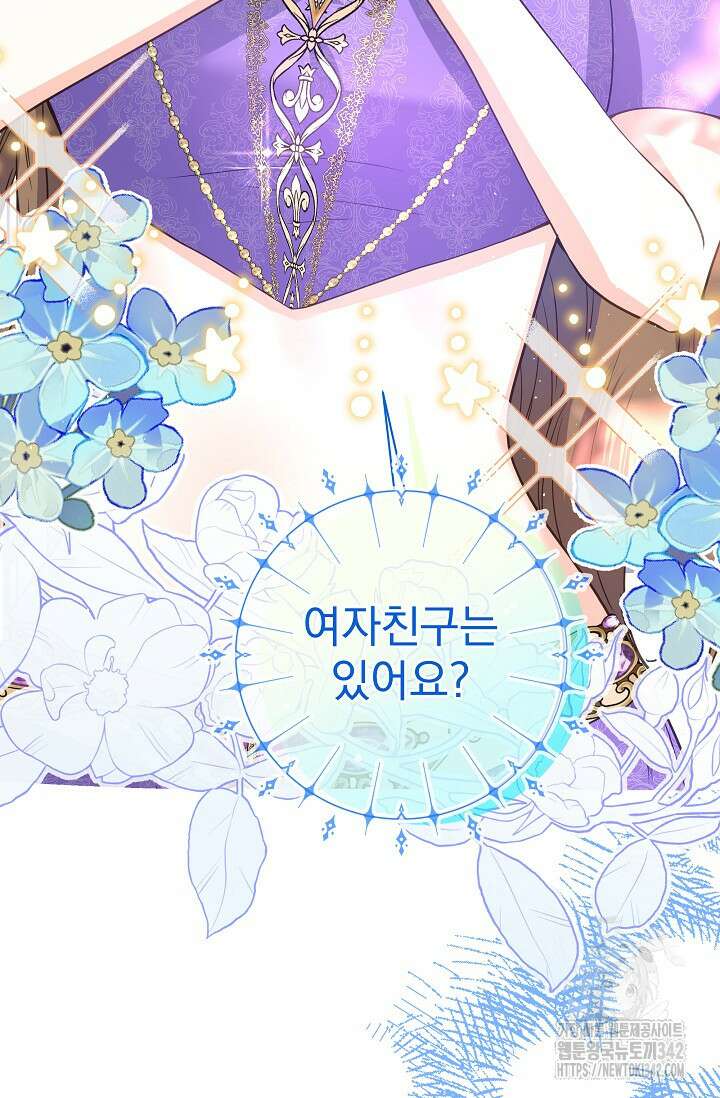 월흔 9화 12