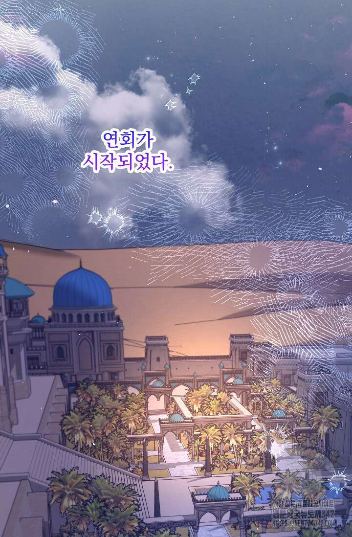 월흔 19화 8