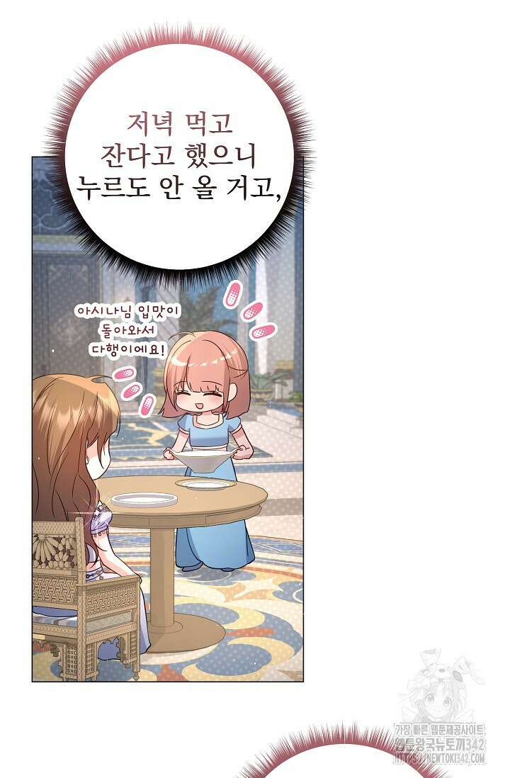 월흔 19화 10