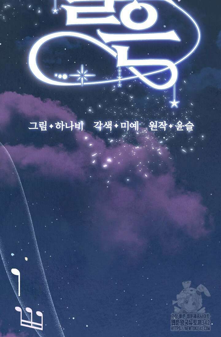 월흔 19화 22