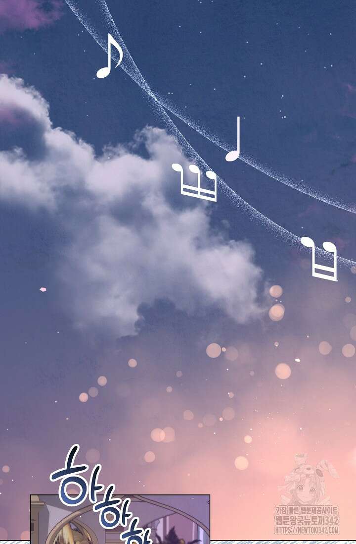 월흔 19화 23
