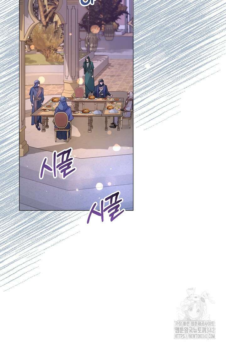 월흔 19화 24