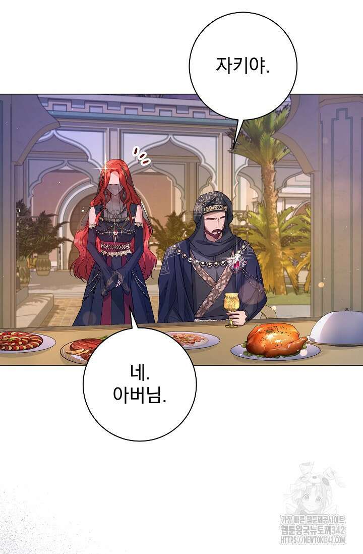 월흔 19화 25