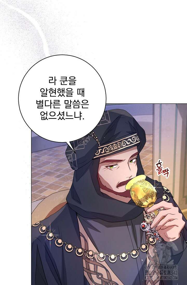 월흔 19화 26