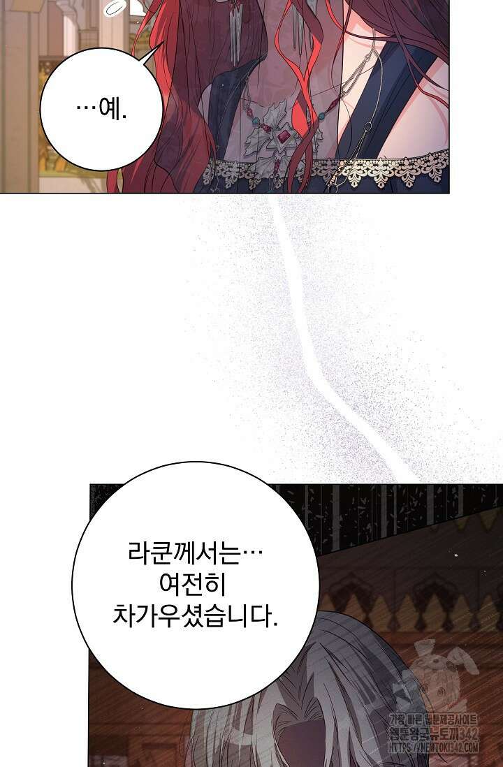 월흔 19화 28
