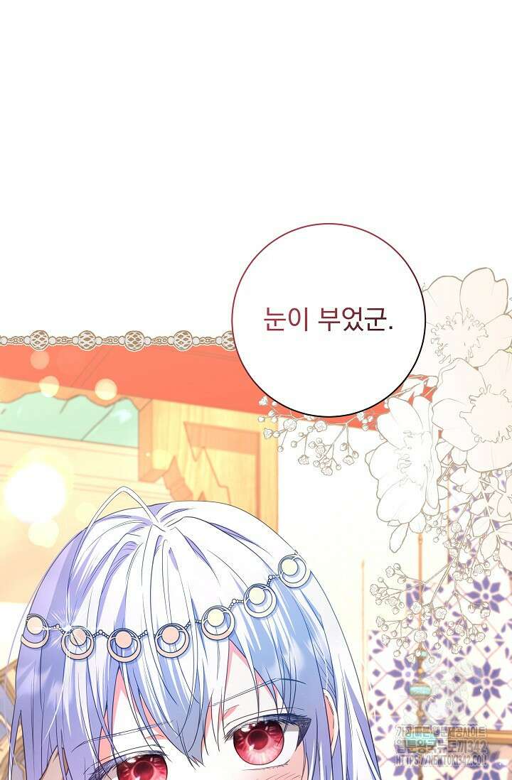 월흔 29화 2