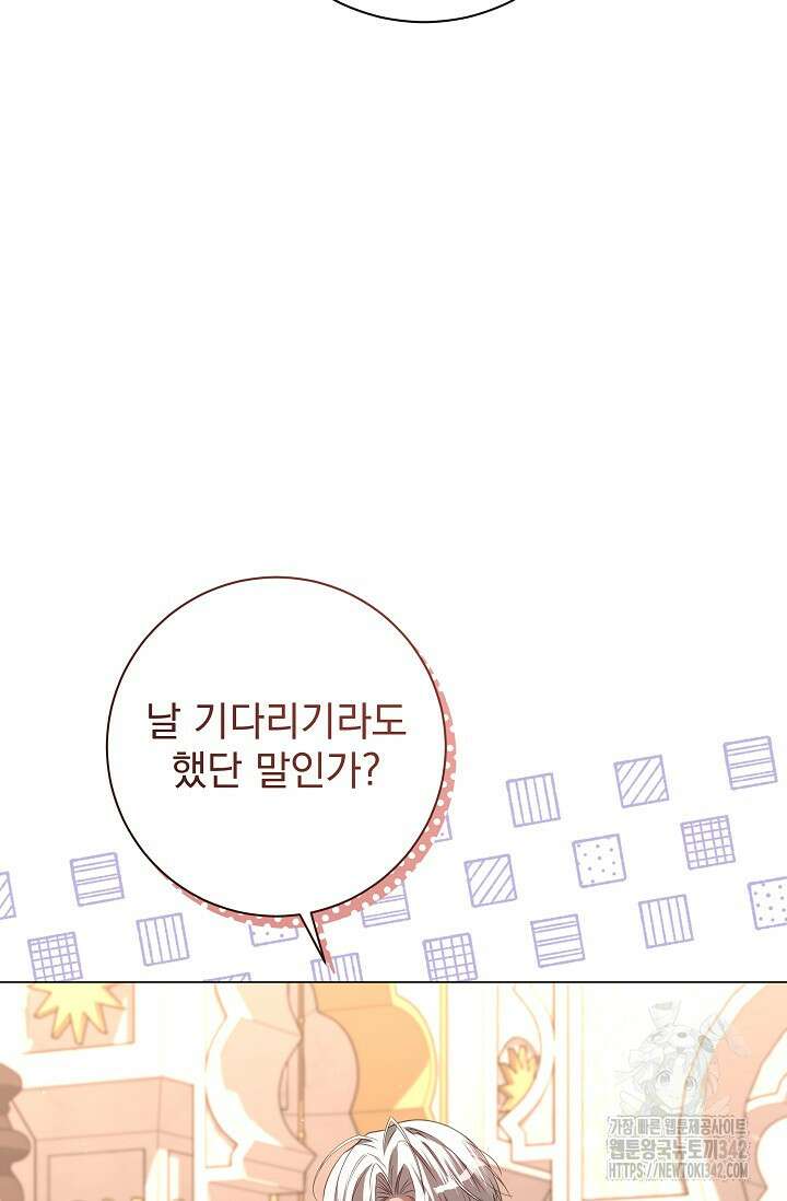 월흔 29화 4