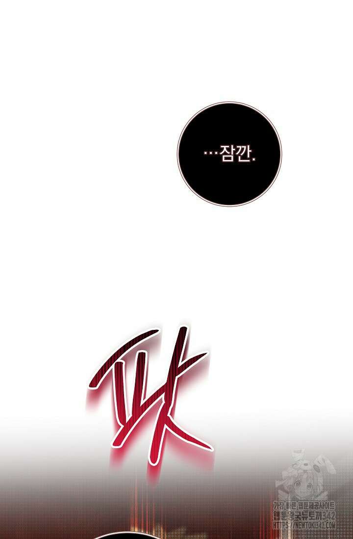월흔 29화 6