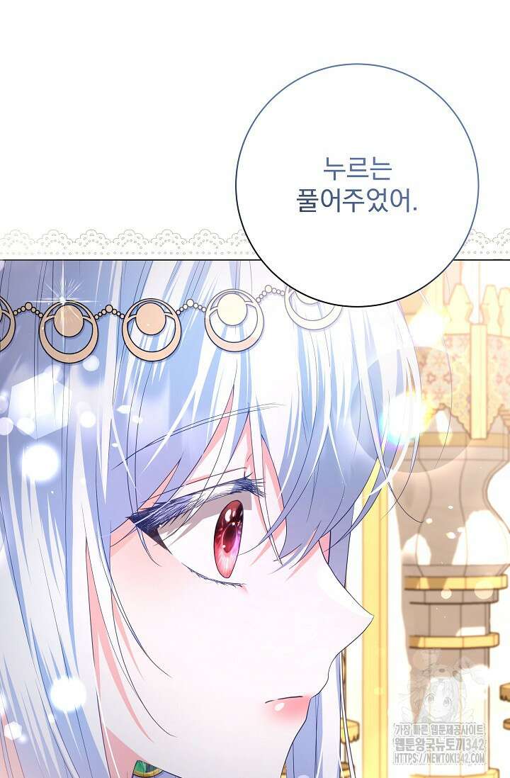 월흔 29화 17