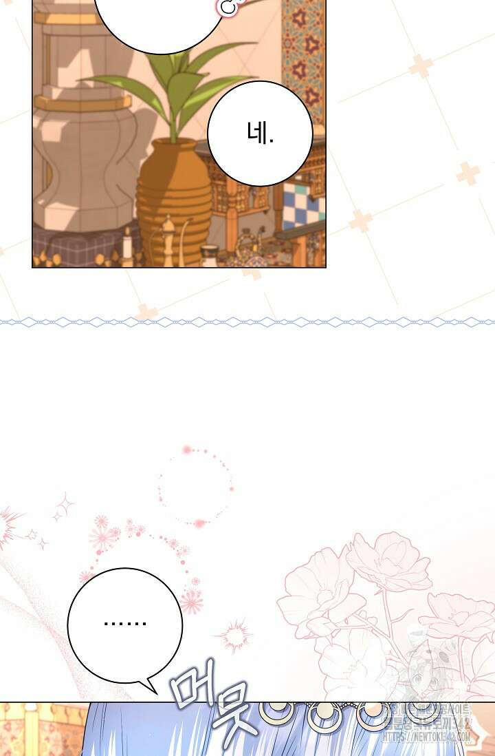 월흔 29화 20