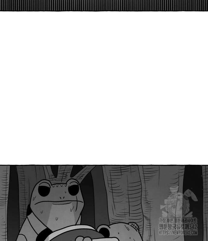 개구리 인간 25화 5