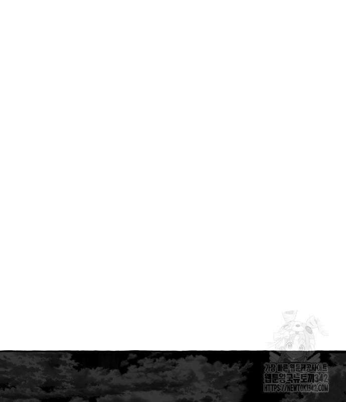 개구리 인간 25화 7