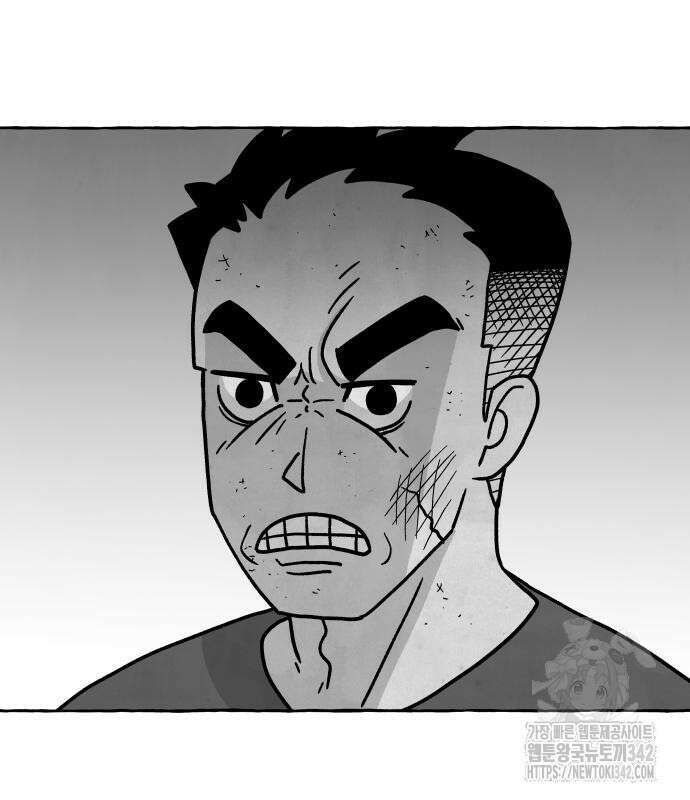 개구리 인간 25화 24