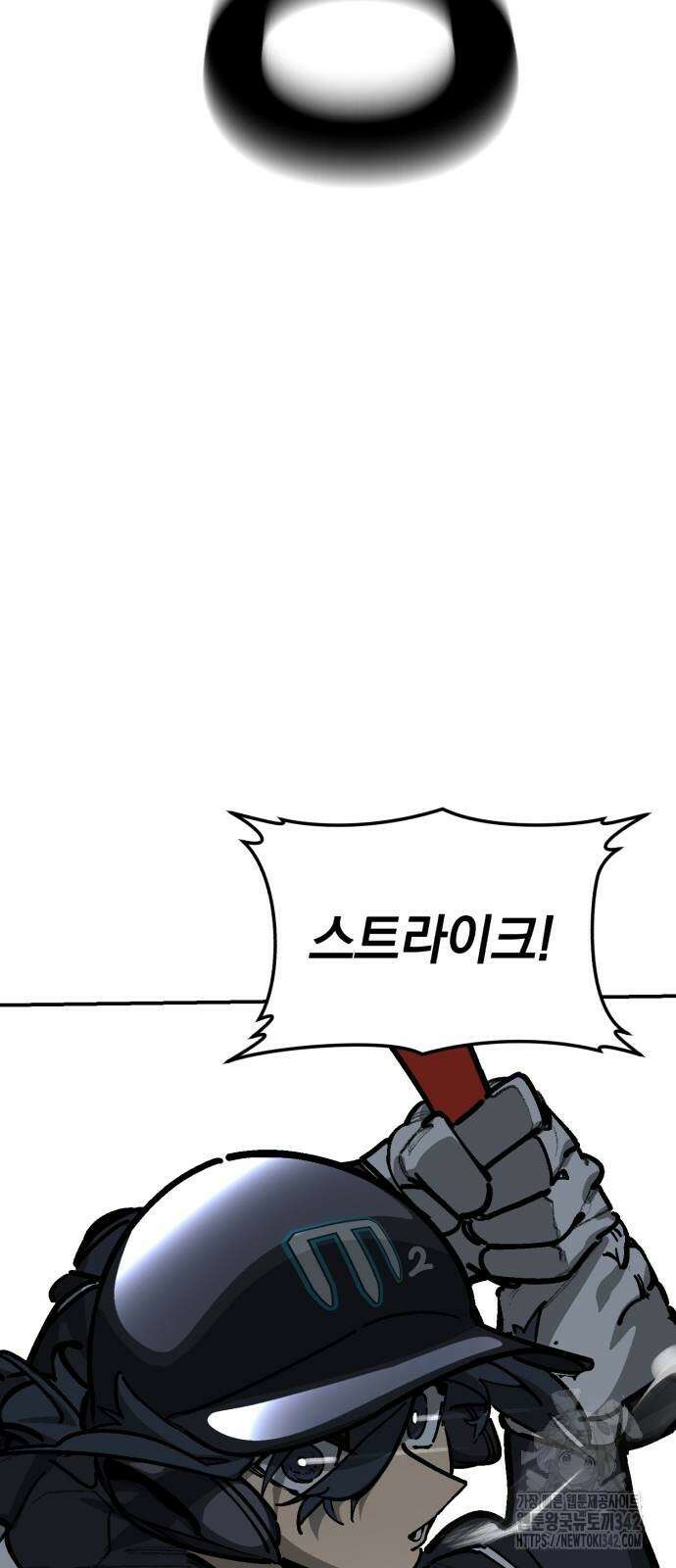 위닝샷! 시즌2 41화 7