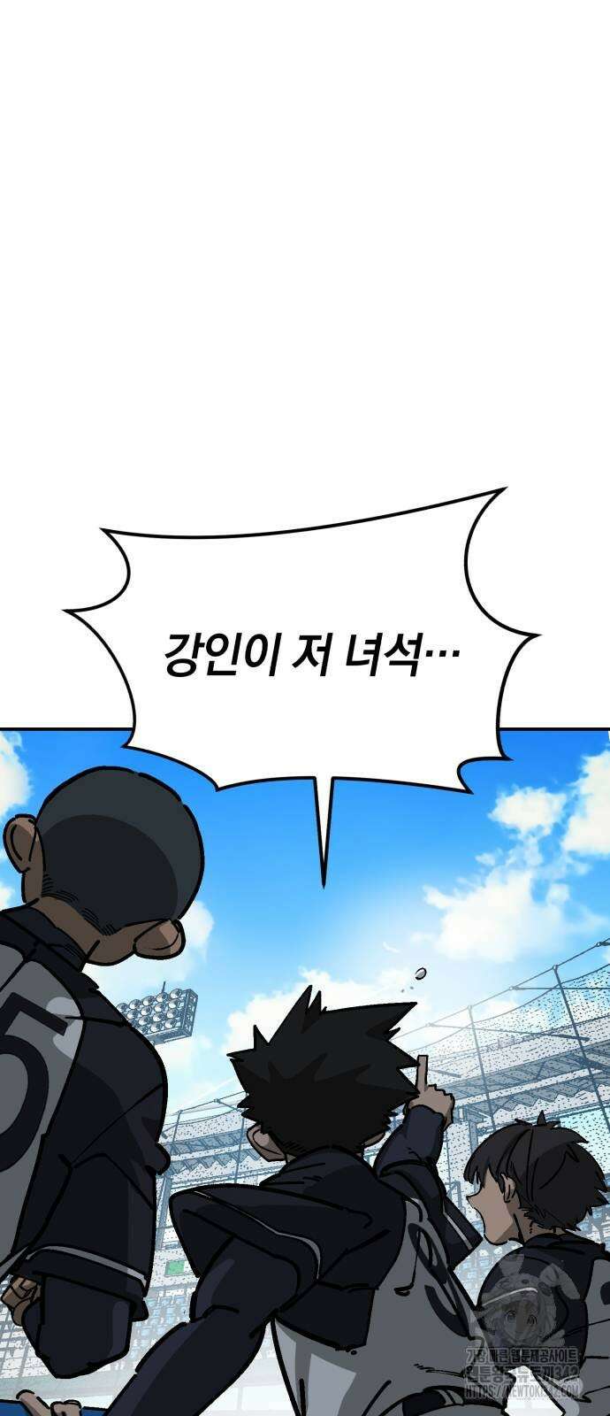 위닝샷! 시즌2 41화 12