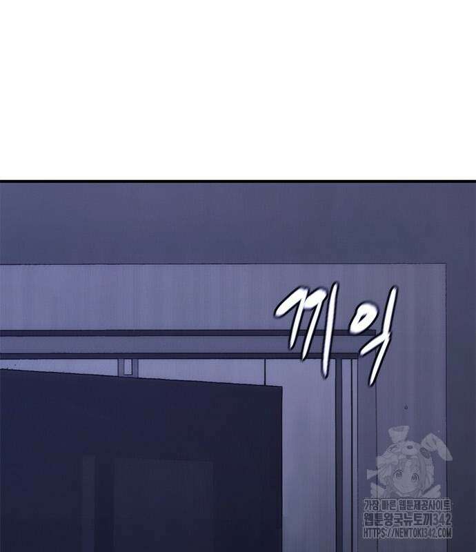 먹뀌싸 30화 33
