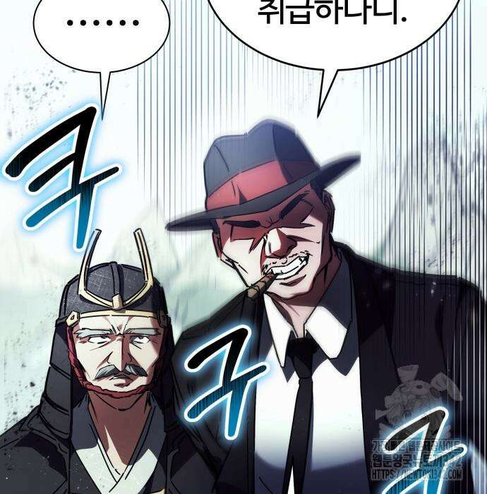 신은 주사위 놀이를 하는가? 49화 9