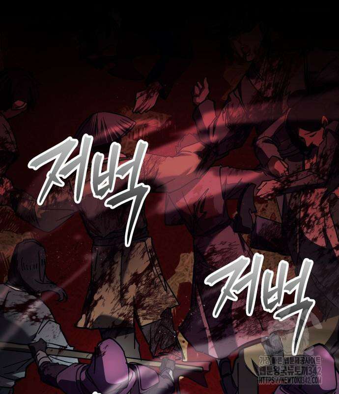 신은 주사위 놀이를 하는가? 49화 34