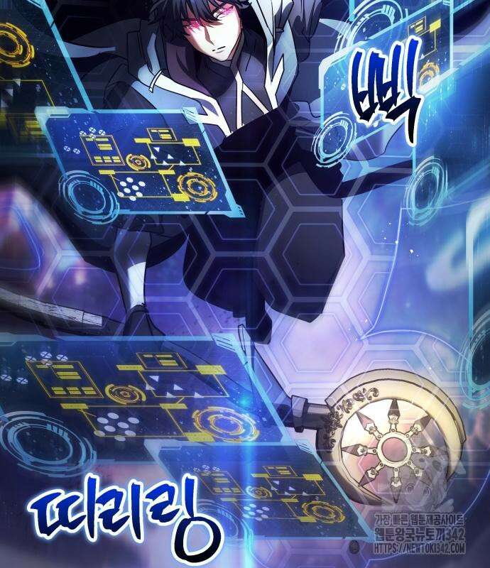 신은 주사위 놀이를 하는가? 49화 42